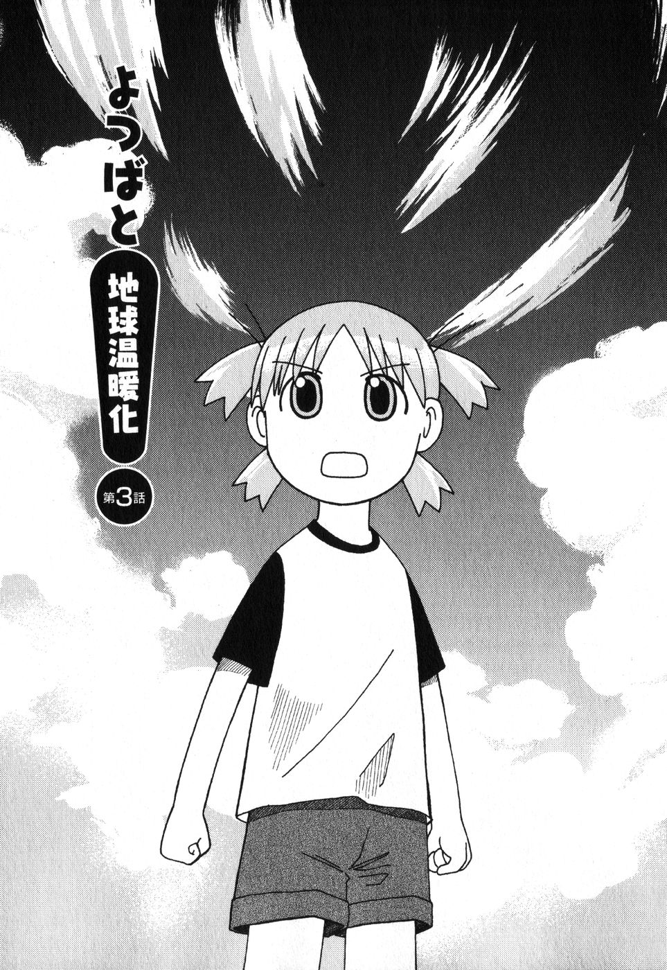 13DL.me_Yotsubato_v01_089.jpg